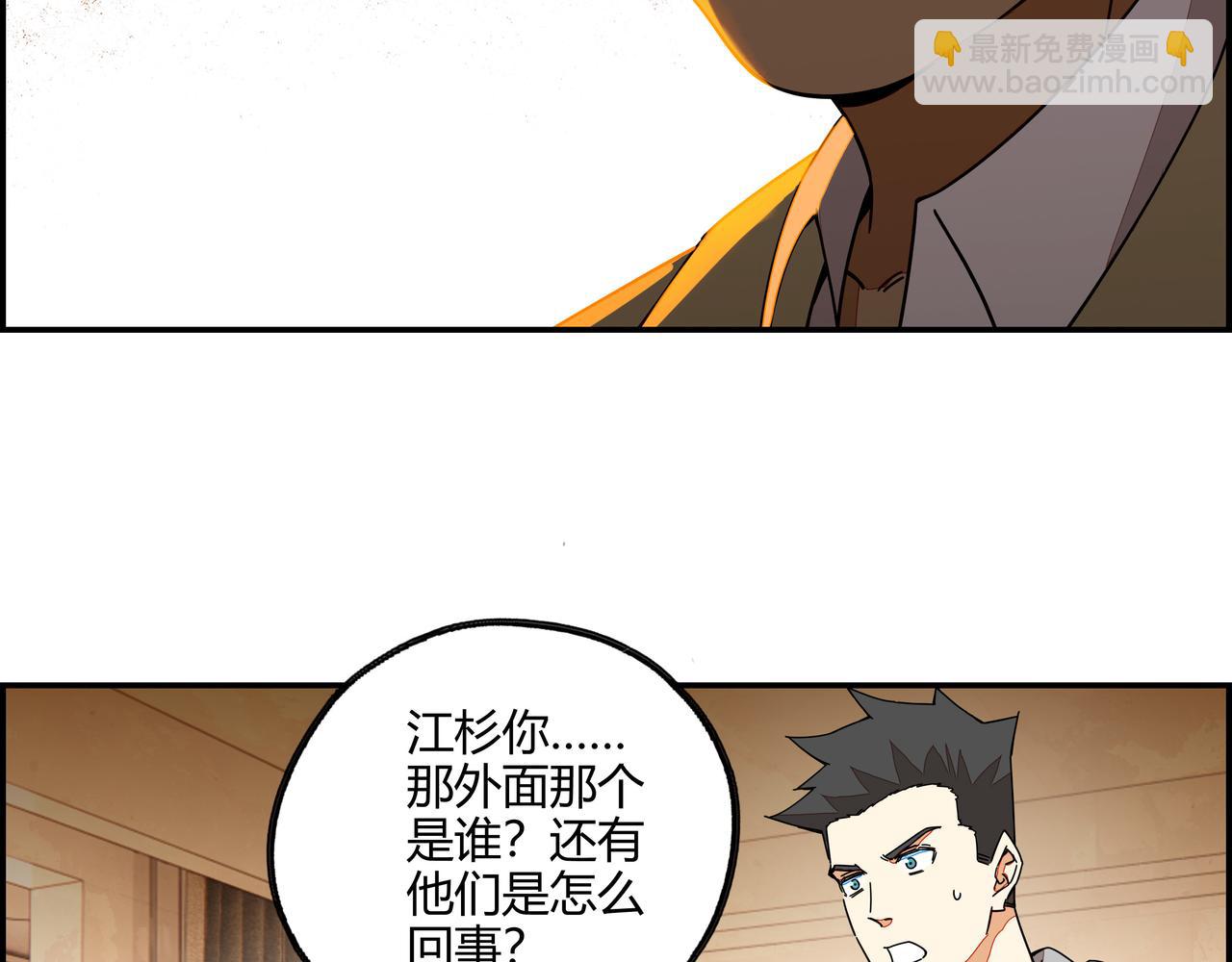 第七十话 昔日战友(1/2)-第71话