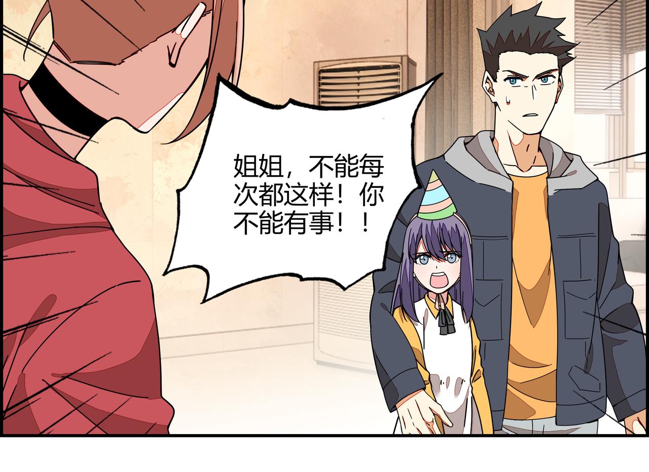 第七十话 昔日战友(1/2)-第71话