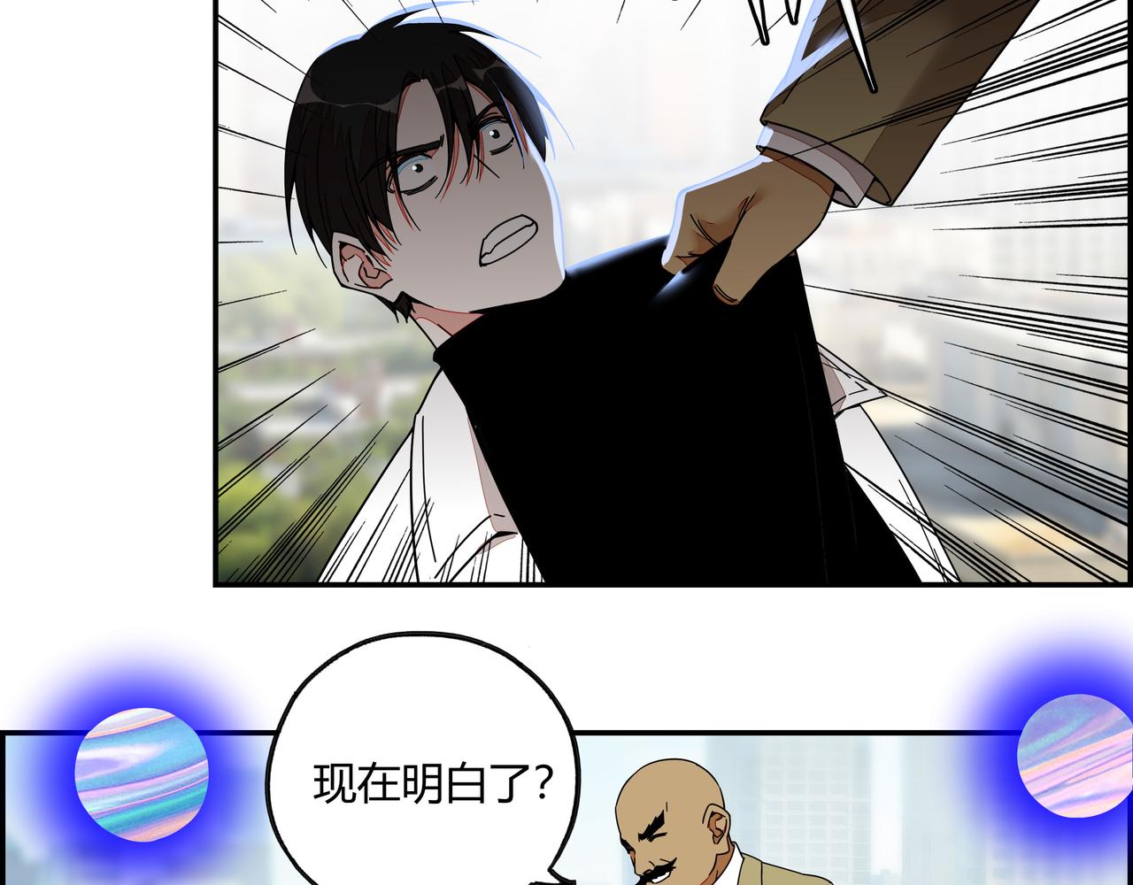 第七十话 昔日战友(1/2)-第71话
