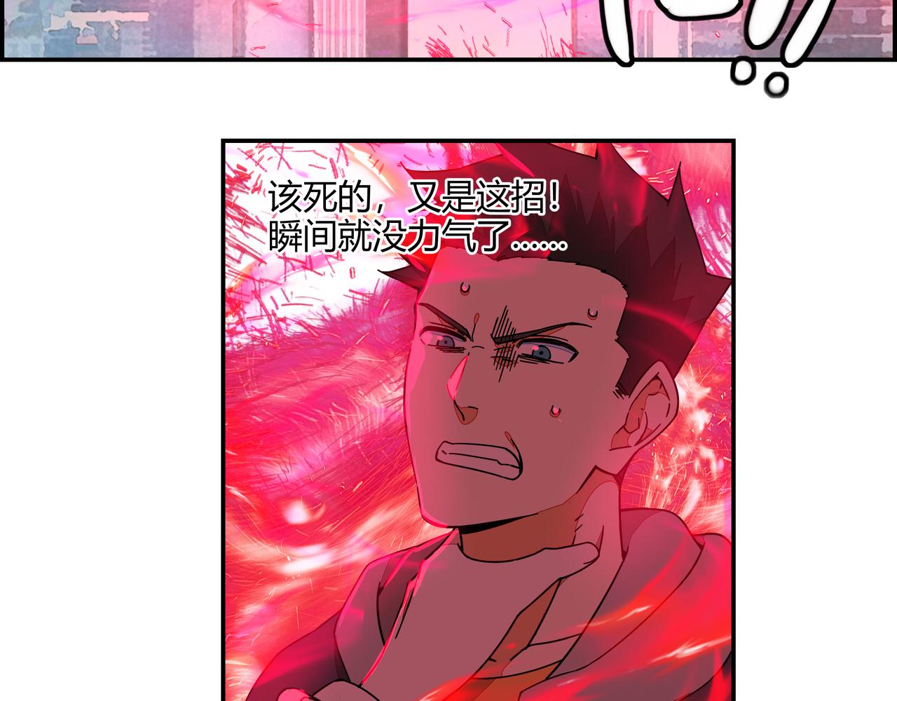 第七十二话 亦敌亦友(1/2)-第73话