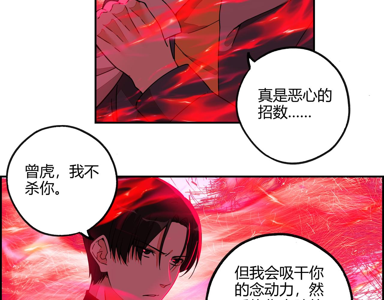 第七十二话 亦敌亦友(1/2)-第73话