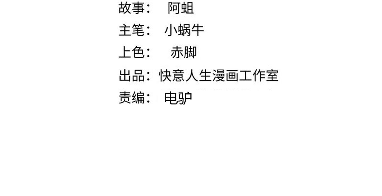 第七十二话 亦敌亦友(1/2)-第73话