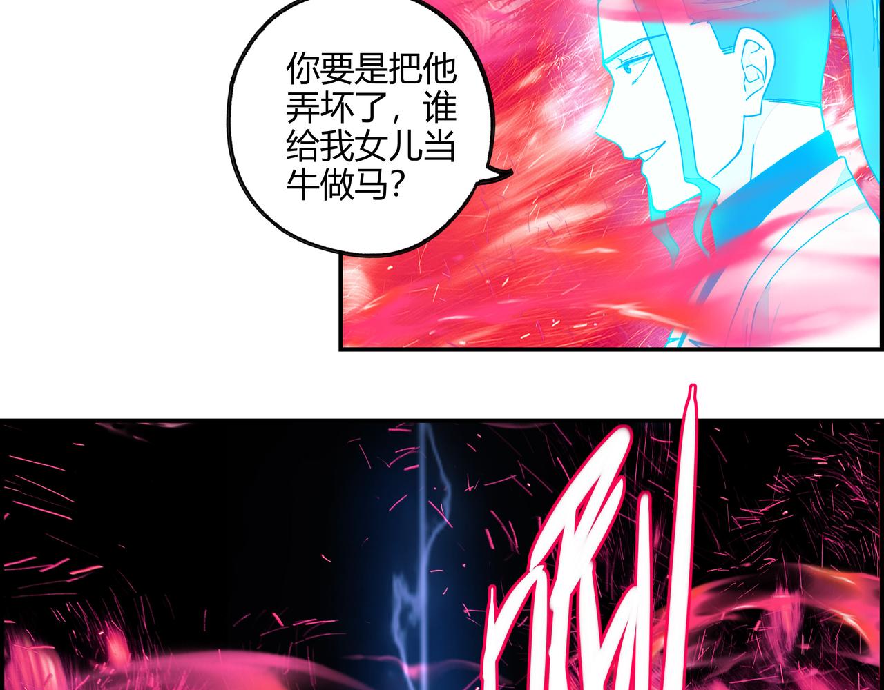 第七十二话 亦敌亦友(1/2)-第73话