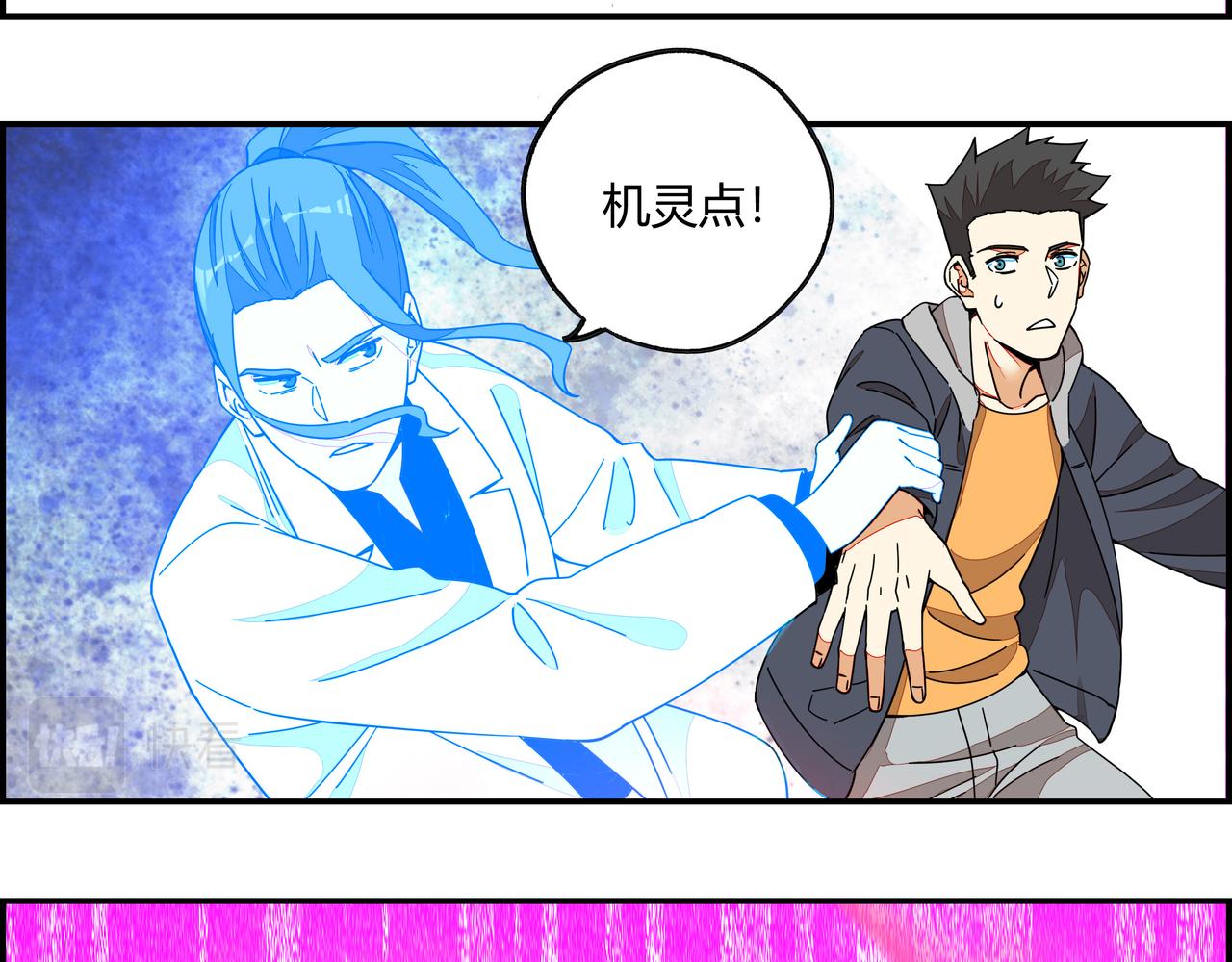 第七十二话 亦敌亦友(1/2)-第73话