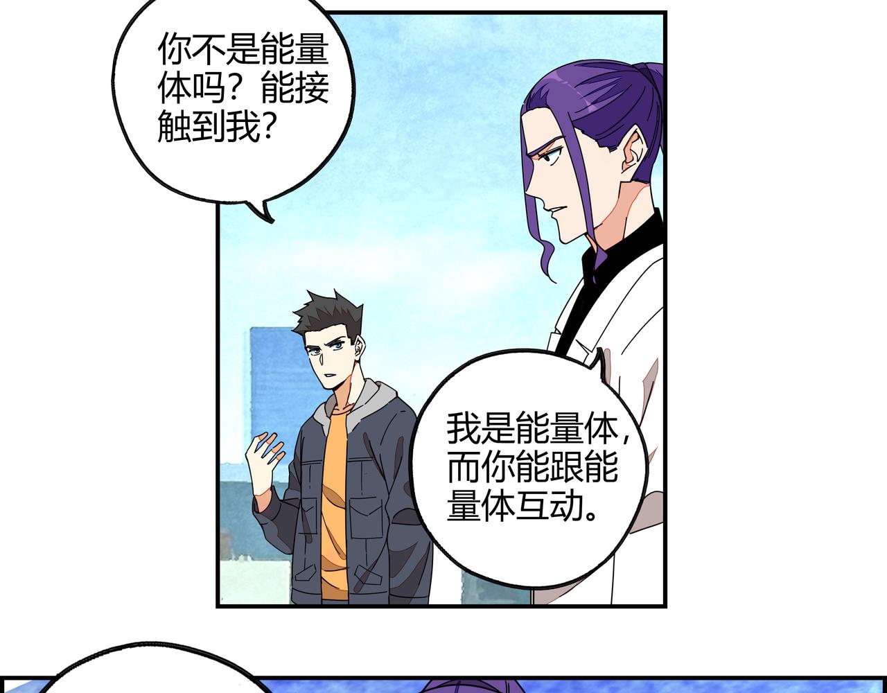第七十二话 亦敌亦友(1/2)-第73话