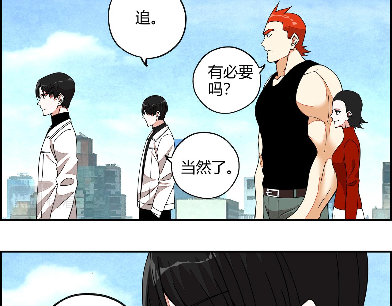 第七十二话 亦敌亦友(1/2)-第73话