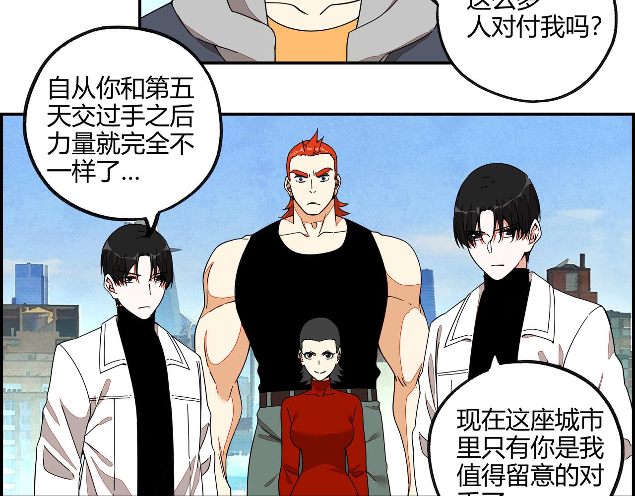 第七十二话 亦敌亦友(1/2)-第73话