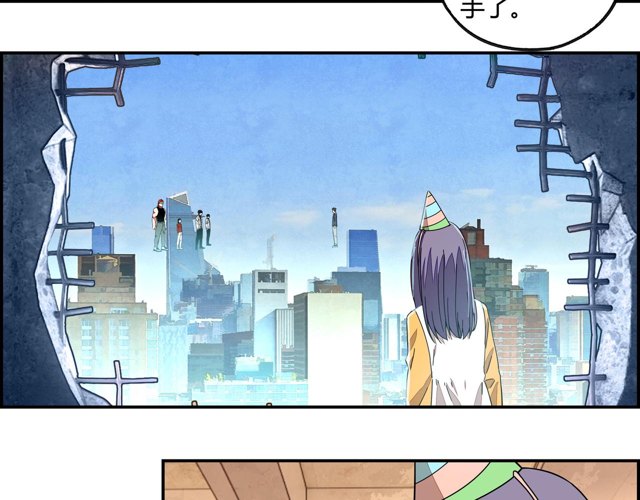第七十二话 亦敌亦友(1/2)-第73话