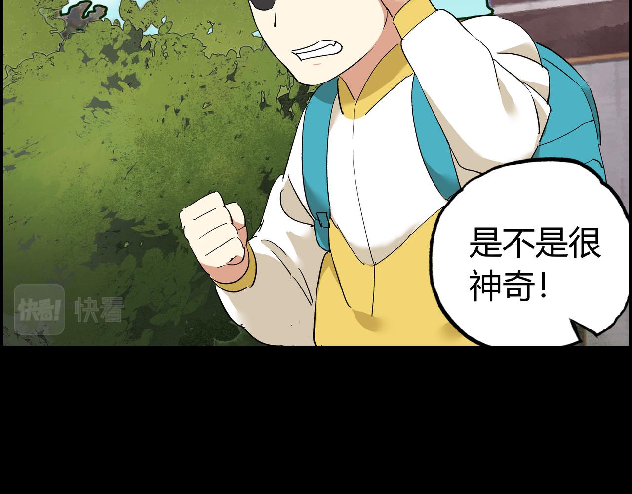 第八话 一定要救的人(1/3)-第9话