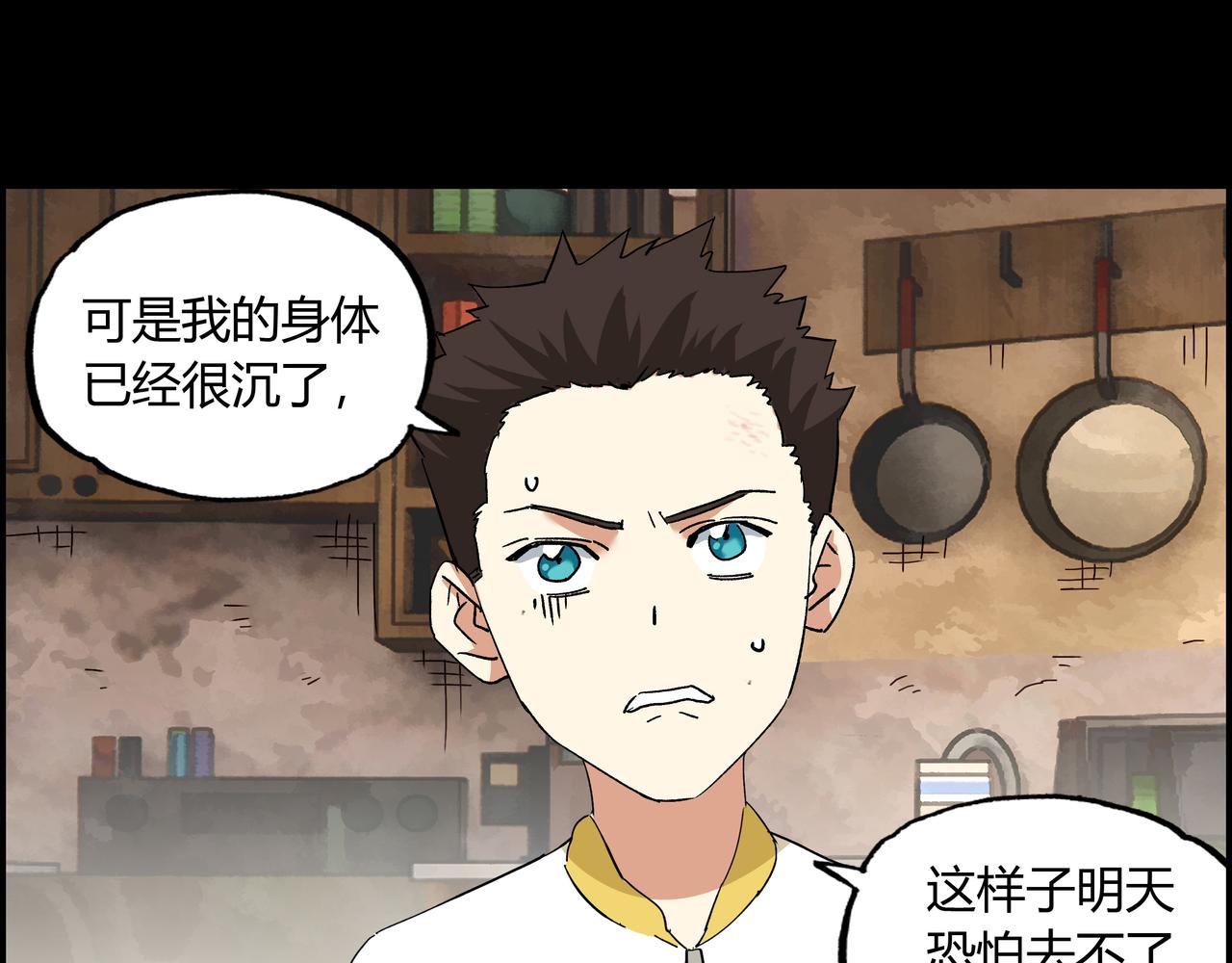 第八话 一定要救的人(1/3)-第9话