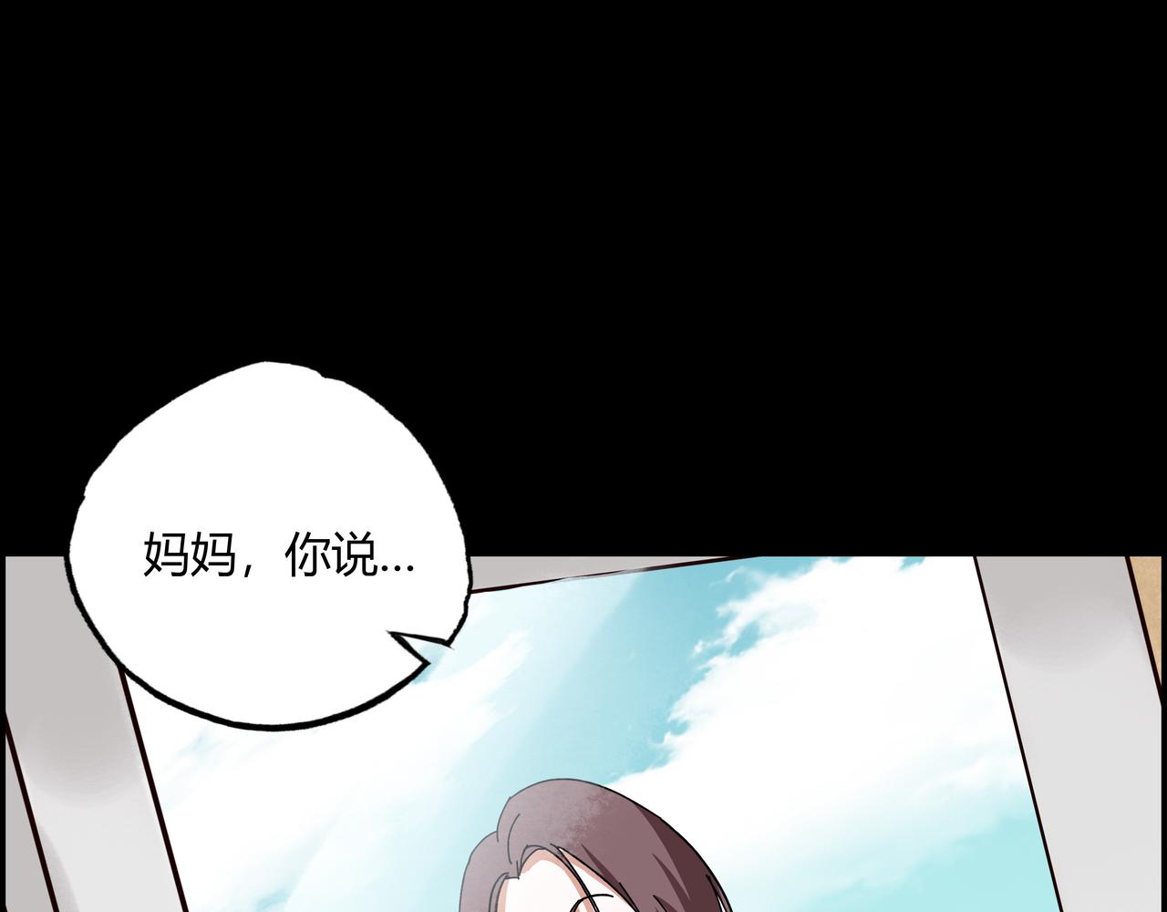 第八话 一定要救的人(1/3)-第9话