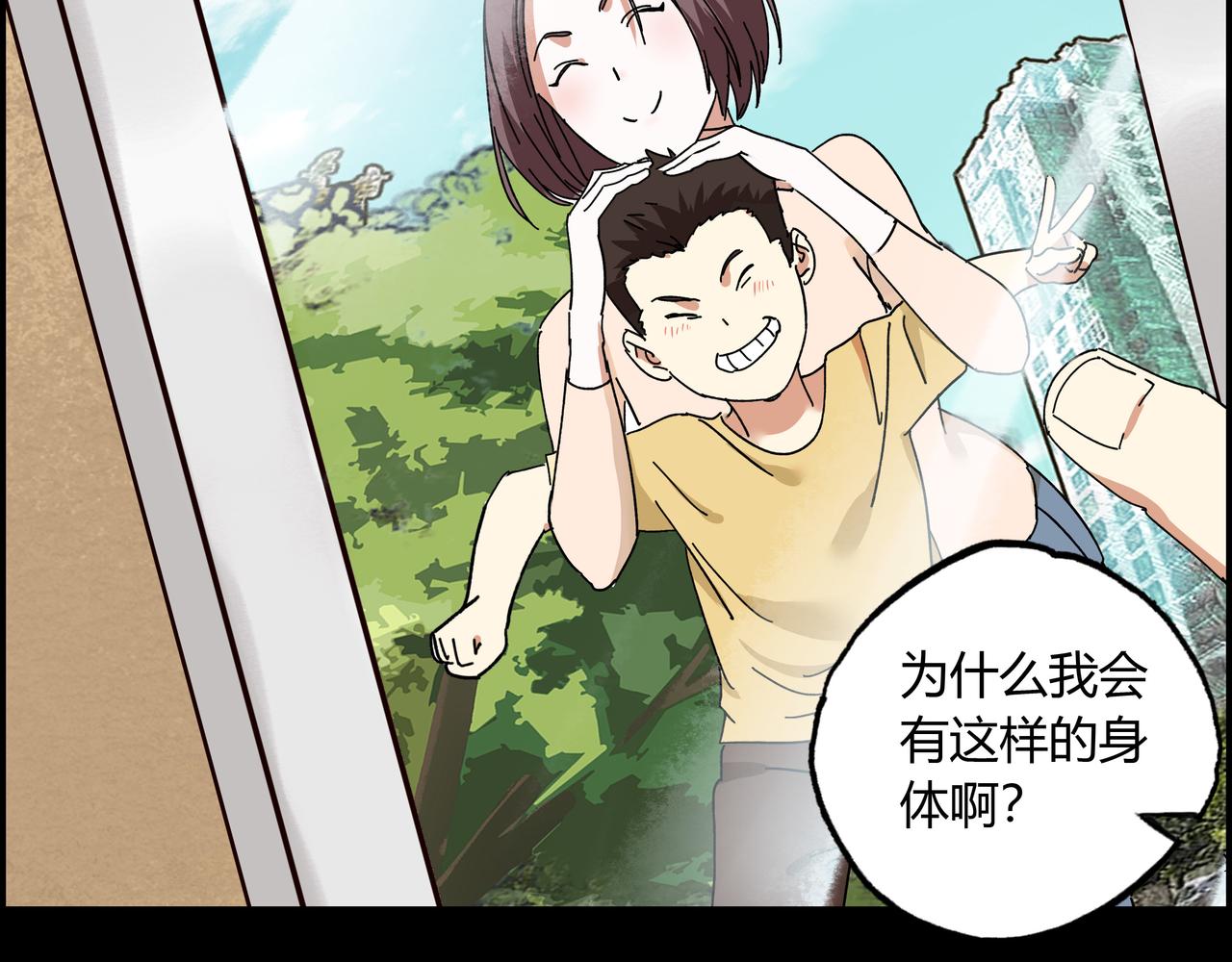 第八话 一定要救的人(1/3)-第9话