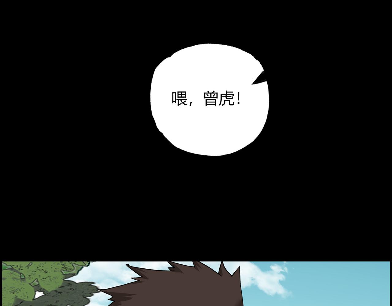 第八话 一定要救的人(1/3)-第9话