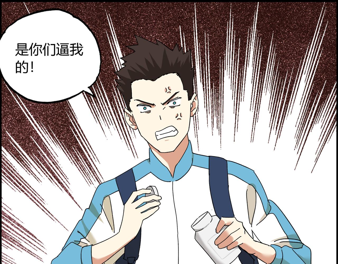 第八话 一定要救的人(1/3)-第9话