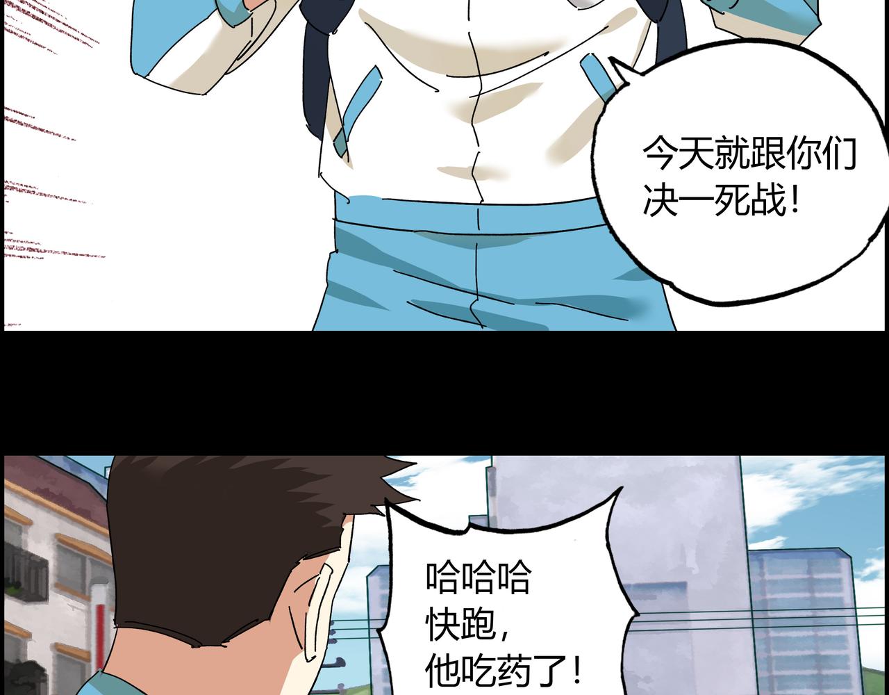 第八话 一定要救的人(1/3)-第9话