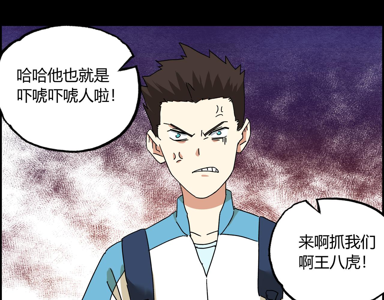 第八话 一定要救的人(1/3)-第9话