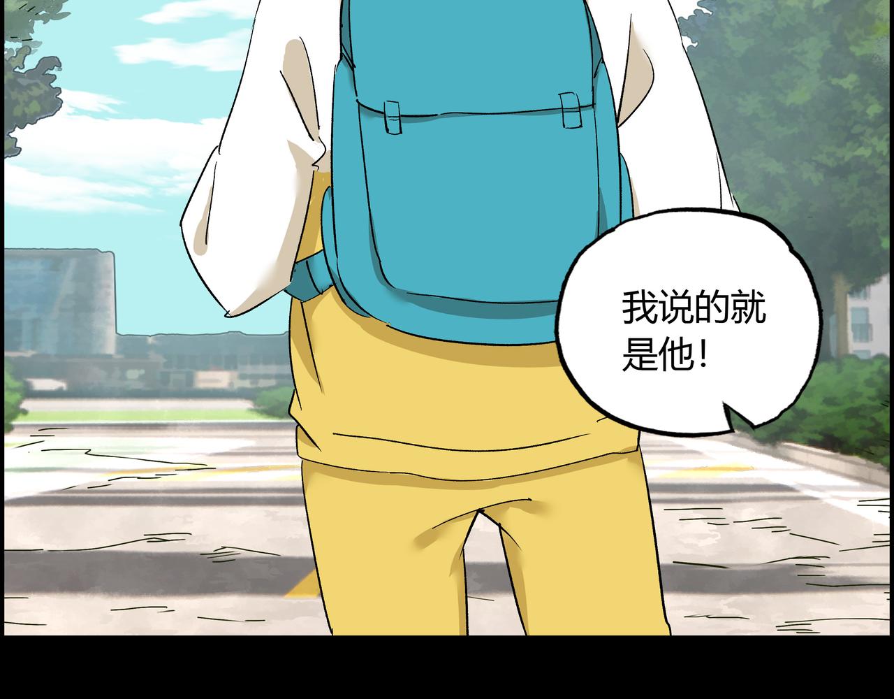 第八话 一定要救的人(1/3)-第9话