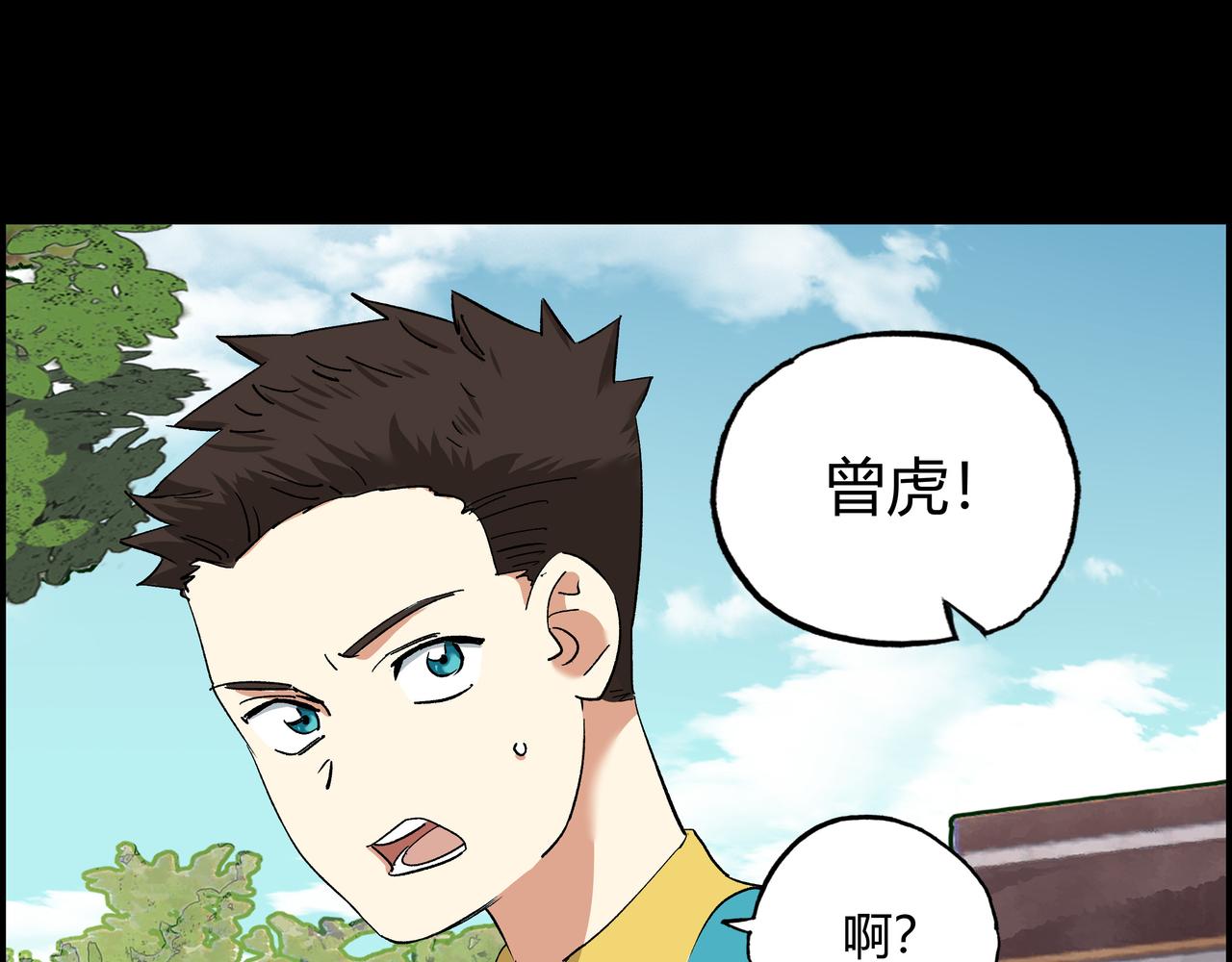 第八话 一定要救的人(1/3)-第9话