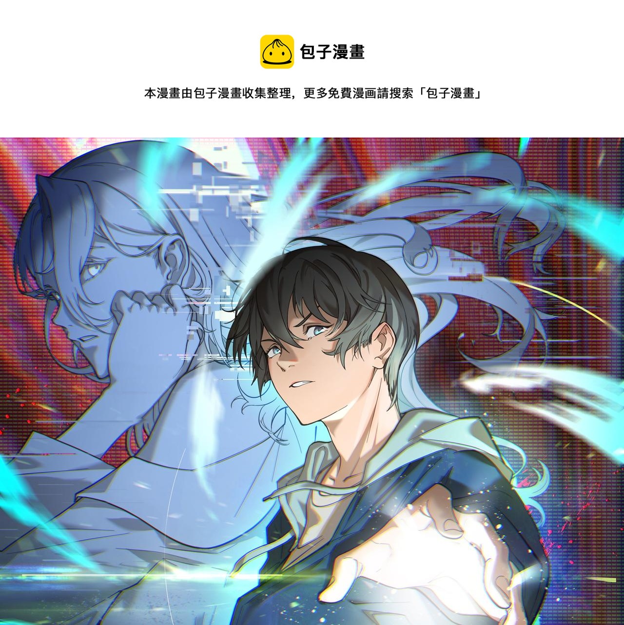 第9话 妈妈要来了(1/3)-第9话