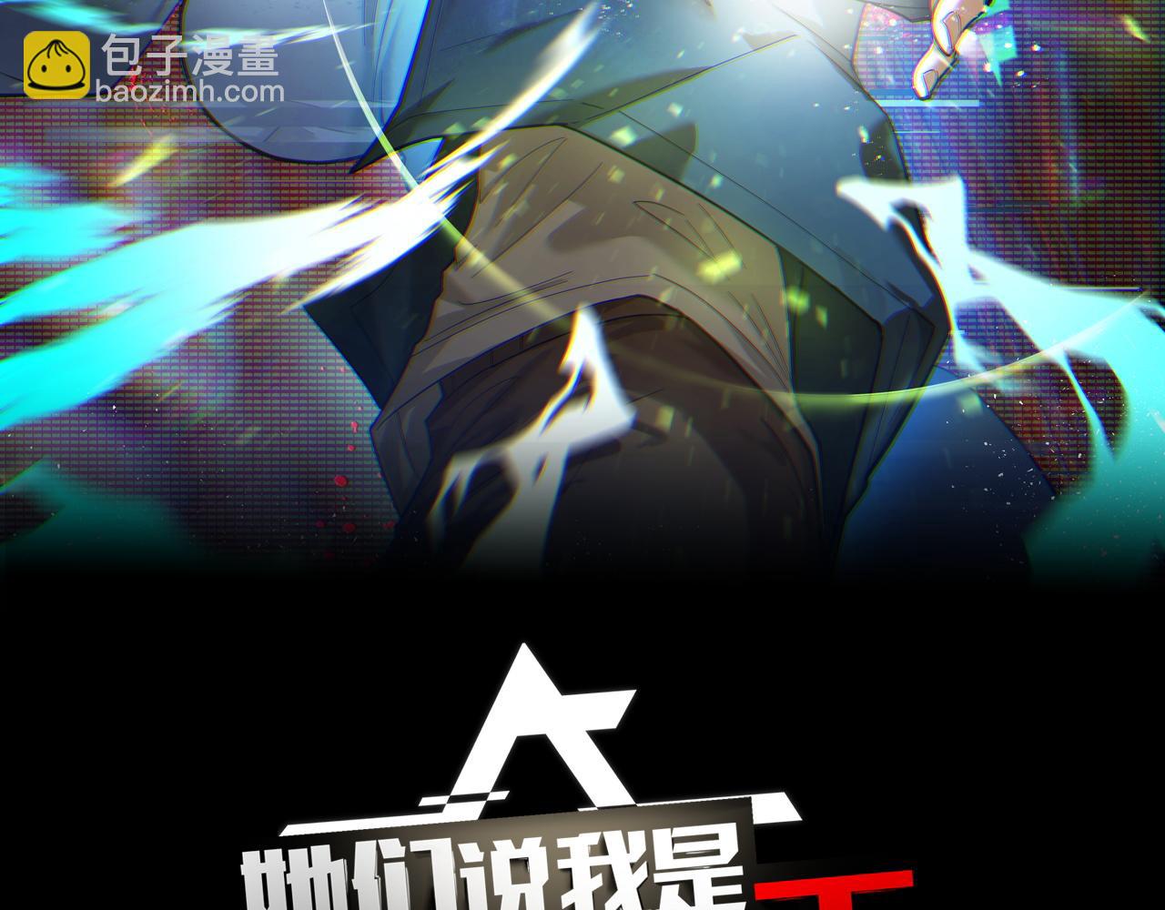 第9话 妈妈要来了(1/3)-第9话