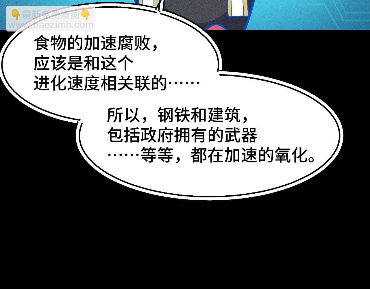 第9话 妈妈要来了(1/3)-第9话