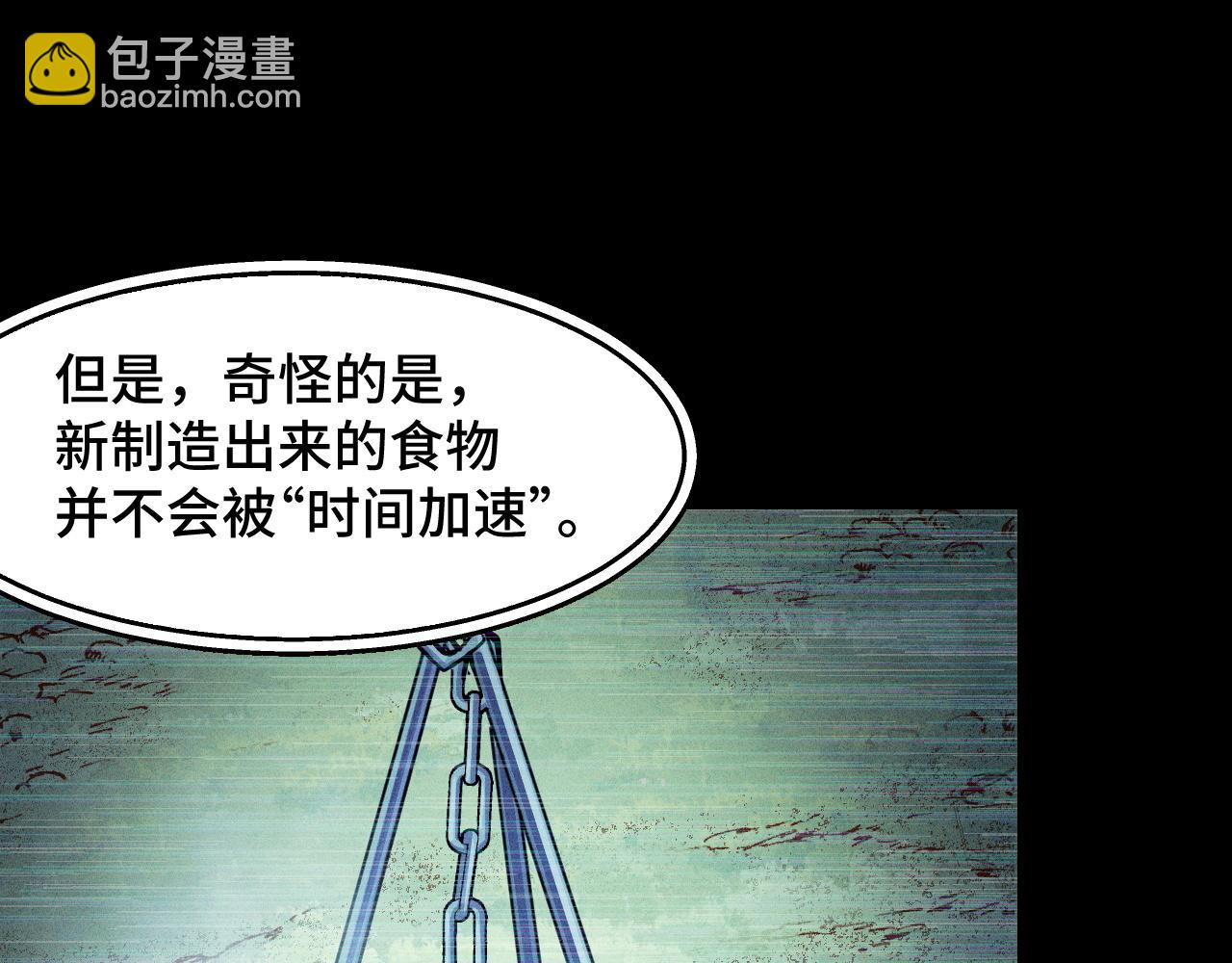 第9话 妈妈要来了(1/3)-第9话