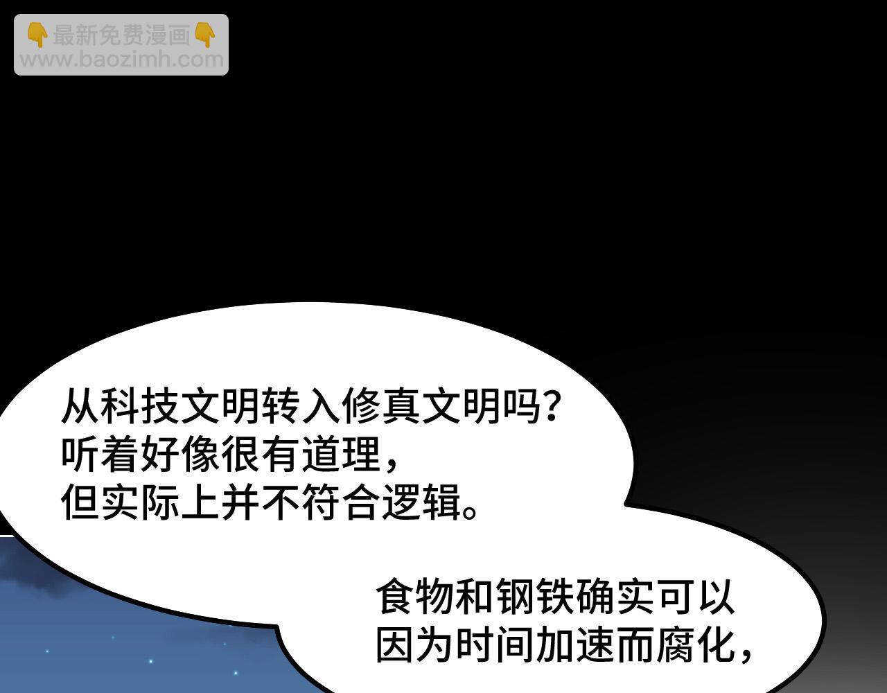 第9话 妈妈要来了(1/3)-第9话