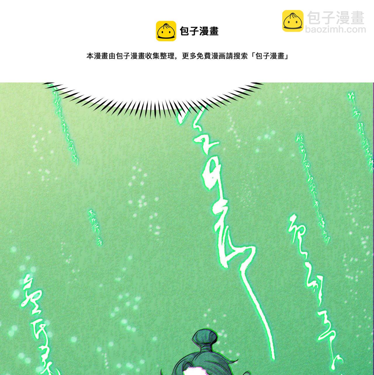 第9话 妈妈要来了(1/3)-第9话