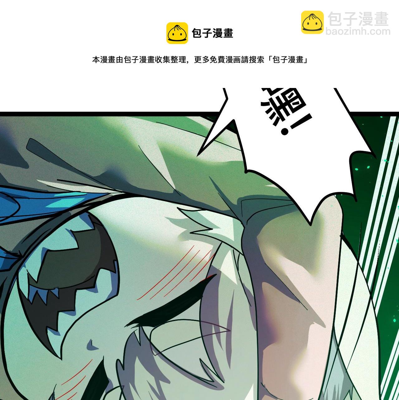 第11话 平平无奇的炼丹师(1/3)-第11话