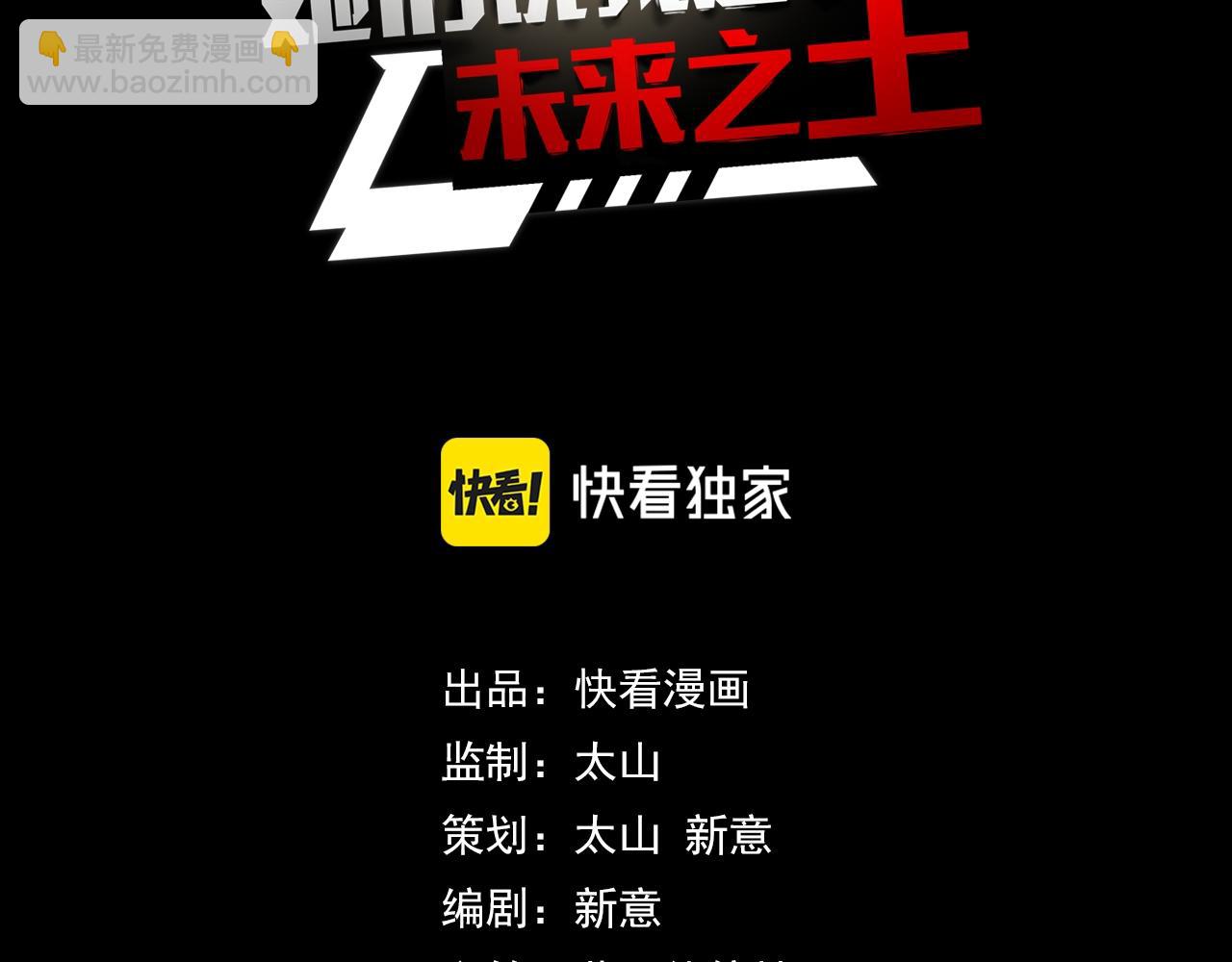 第11话 平平无奇的炼丹师(1/3)-第11话