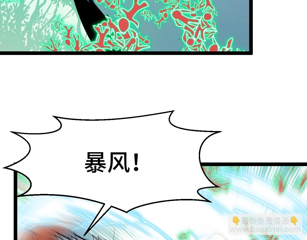 第11话 平平无奇的炼丹师(1/3)-第11话