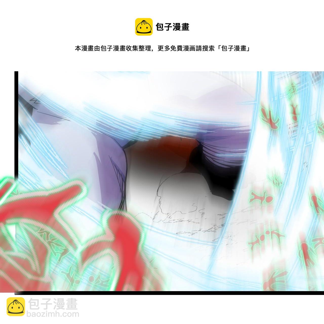 第11话 平平无奇的炼丹师(1/3)-第11话