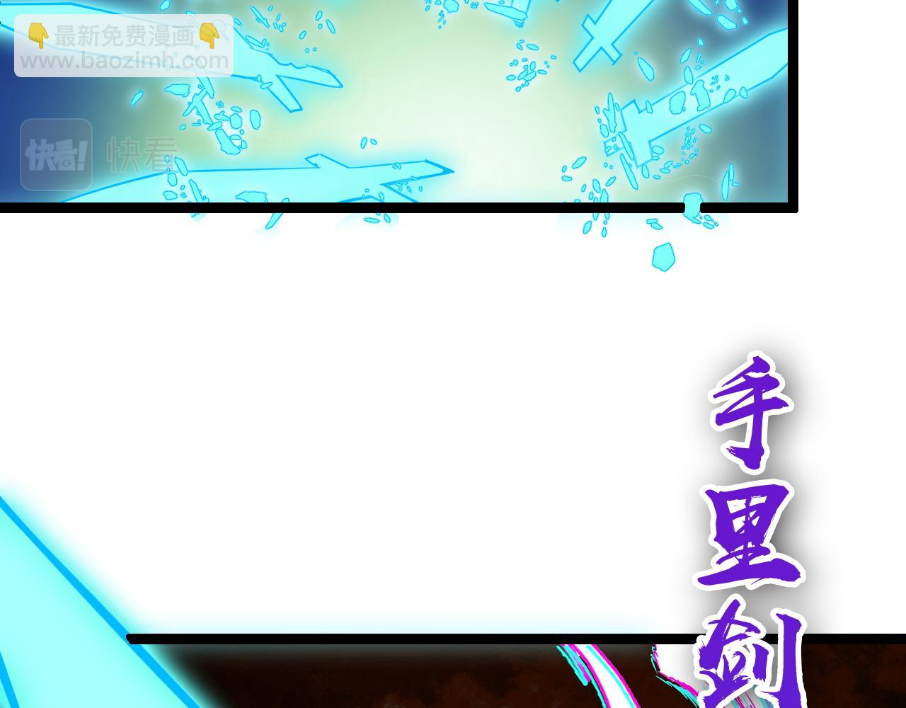 第11话 平平无奇的炼丹师(1/3)-第11话