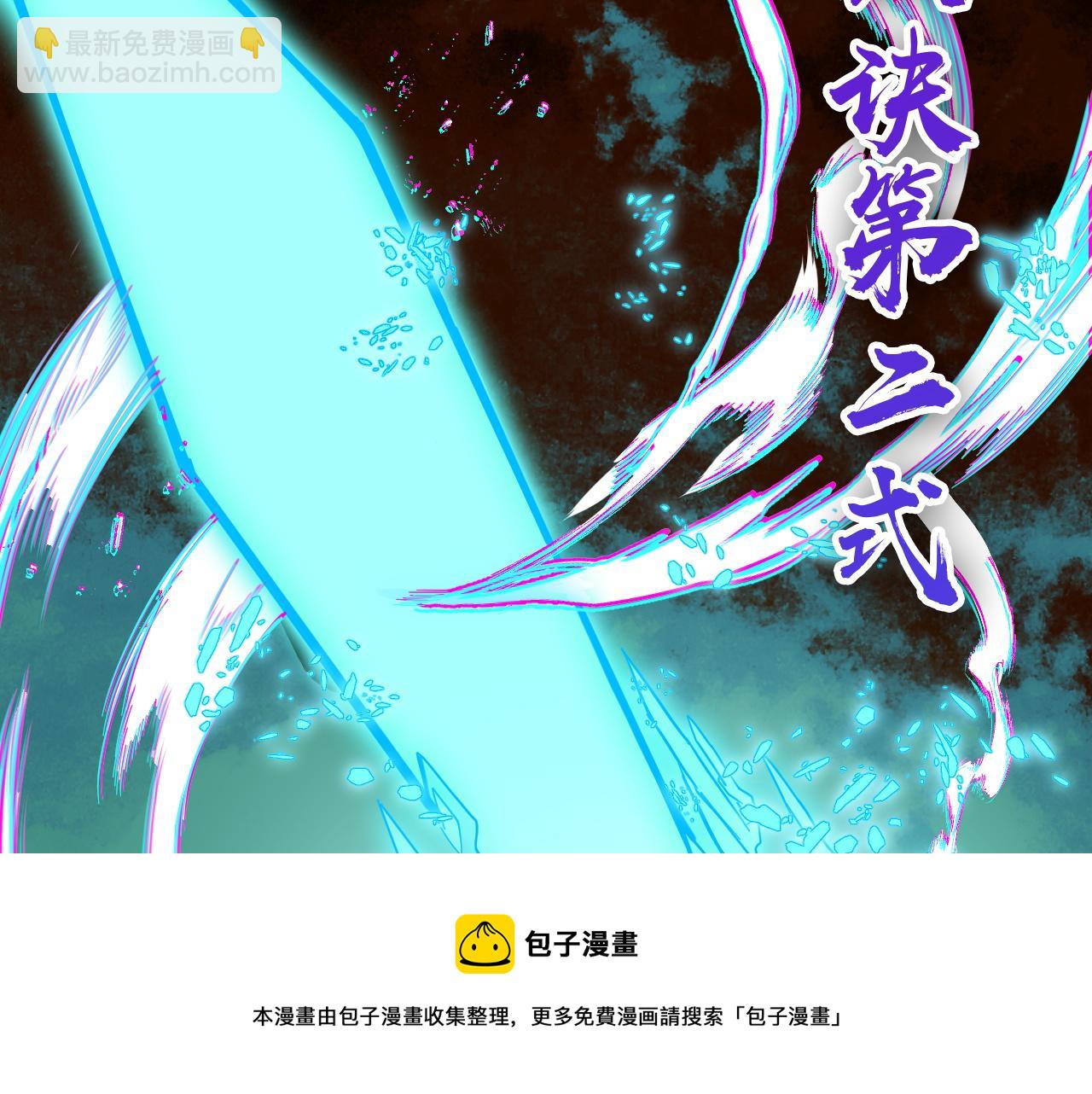 第11话 平平无奇的炼丹师(1/3)-第11话