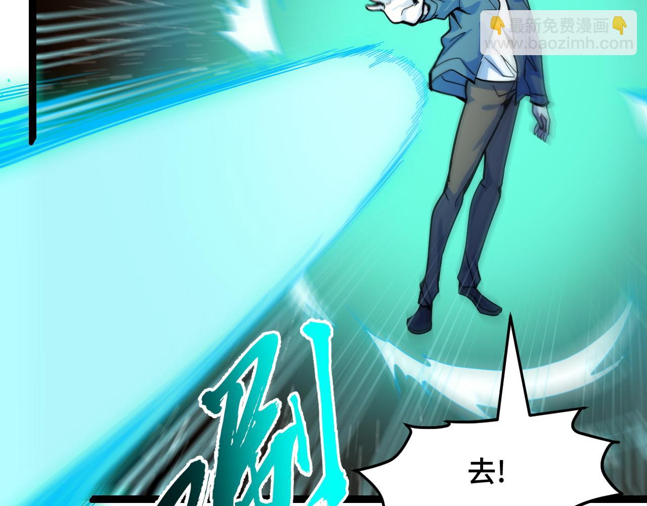 第11话 平平无奇的炼丹师(1/3)-第11话