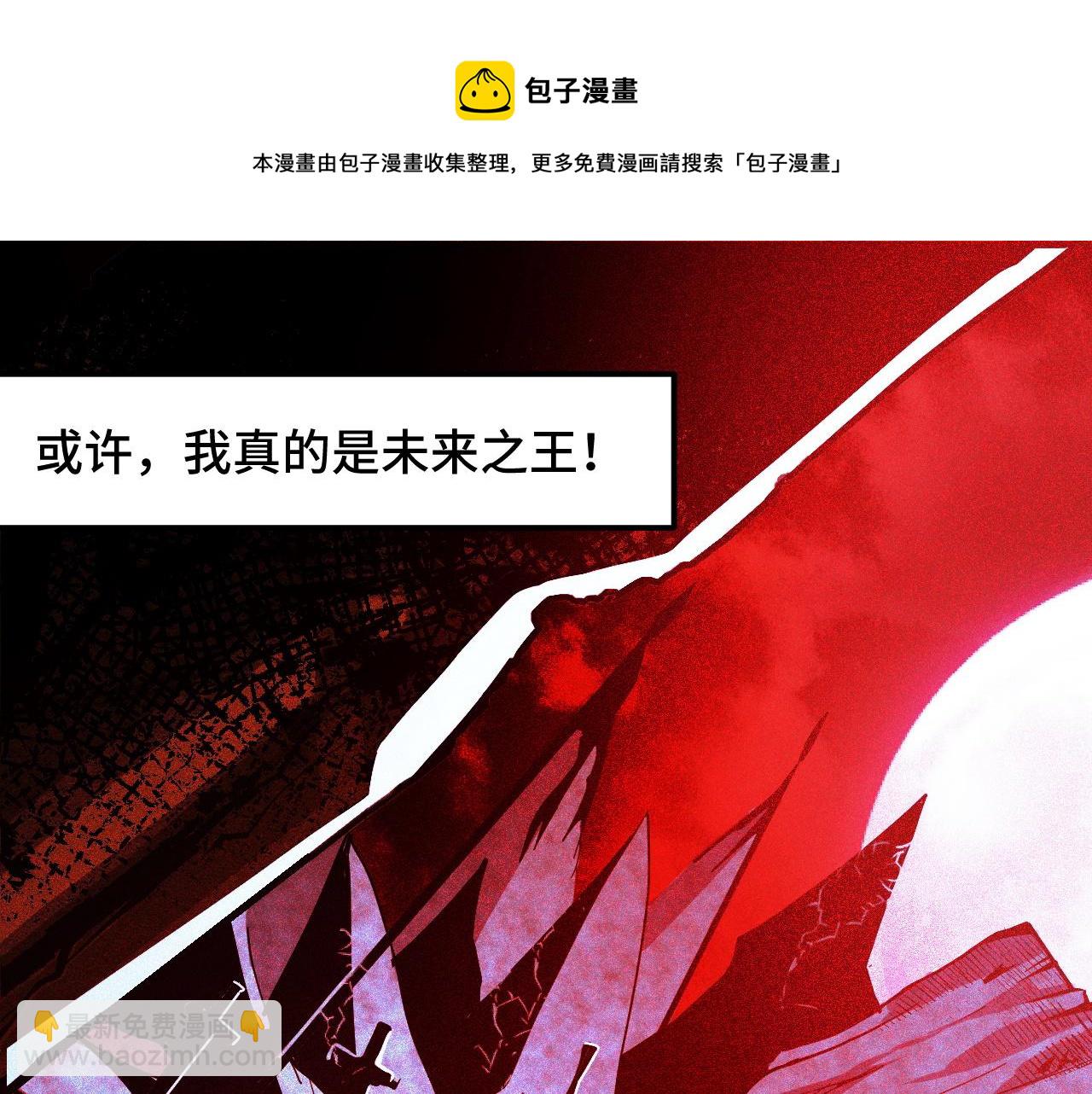 第11话 平平无奇的炼丹师(1/3)-第11话