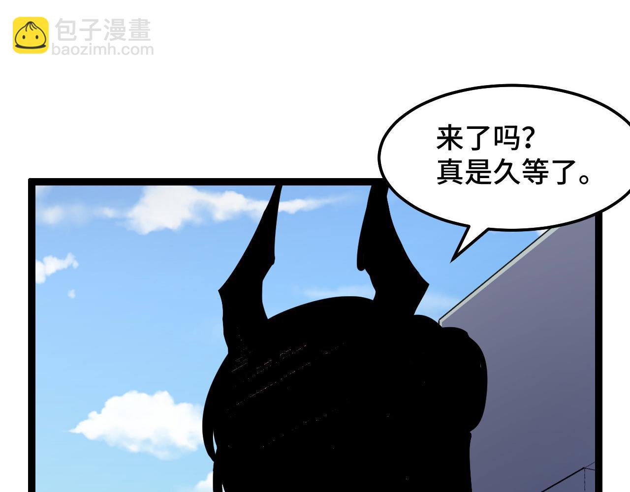 第13话 你想要这把剑？(1/3)-第13话