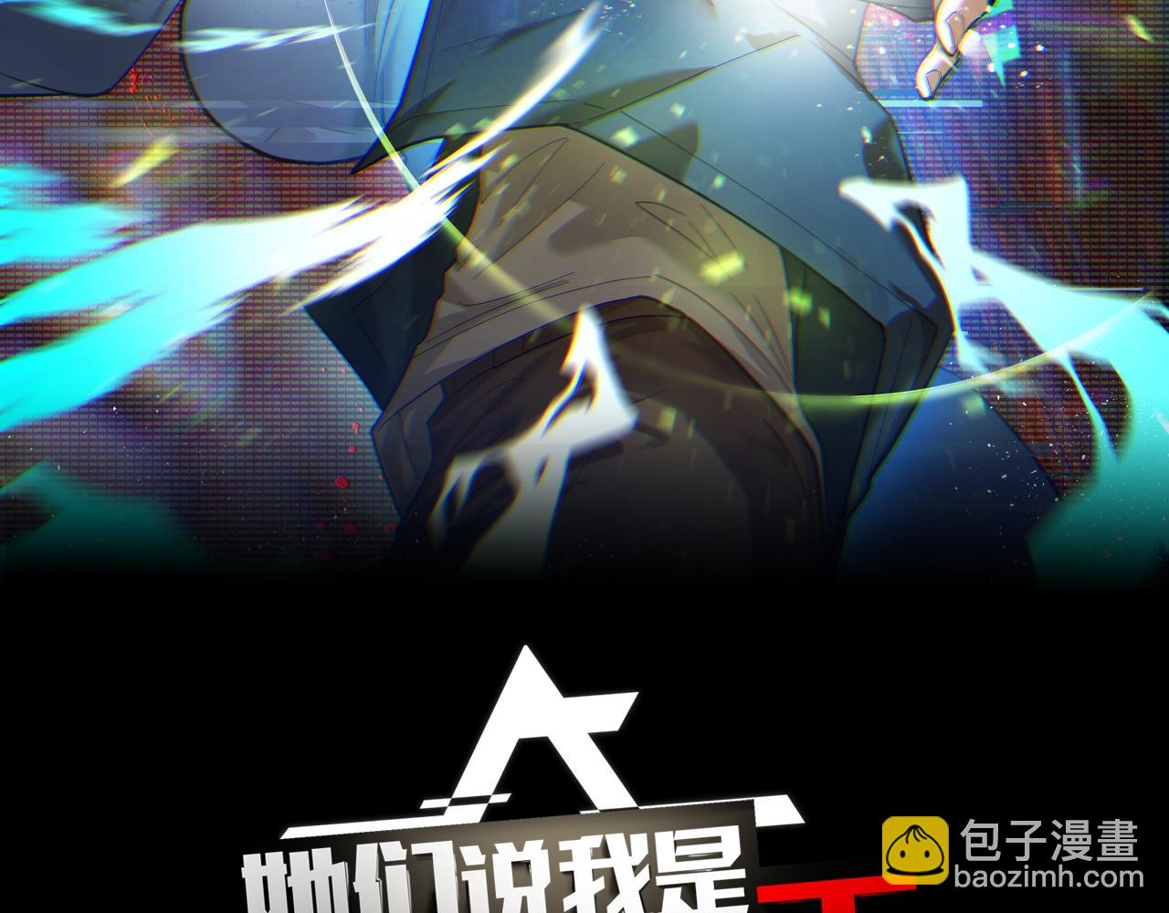 第13话 你想要这把剑？(1/3)-第13话