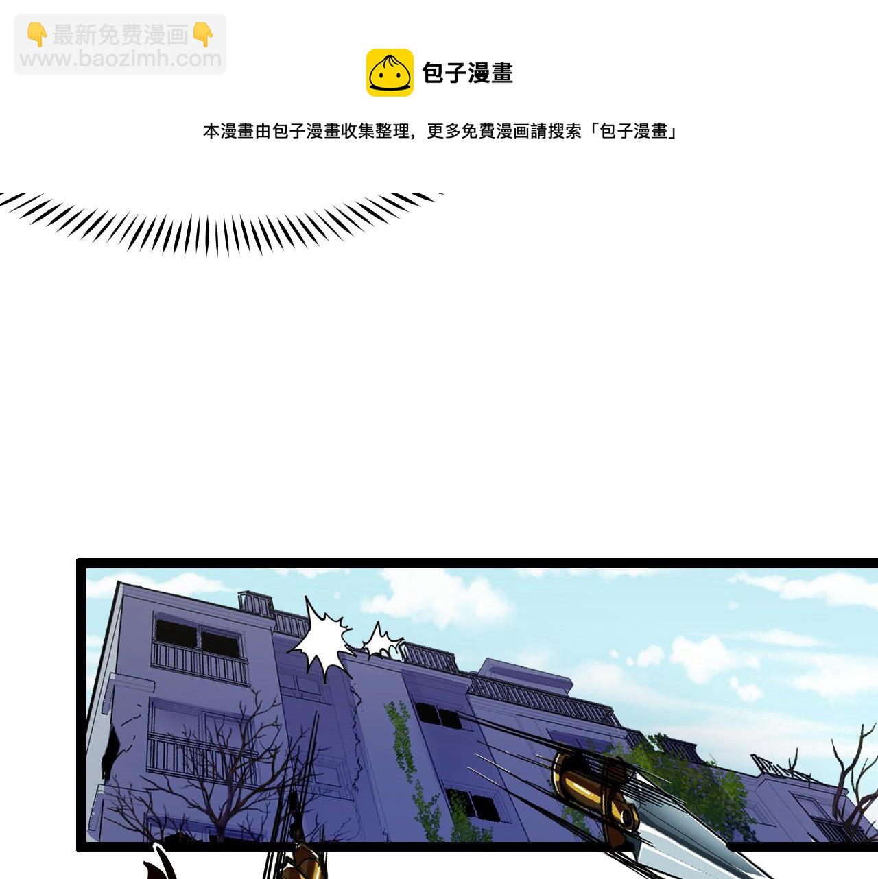 第13话 你想要这把剑？(1/3)-第13话