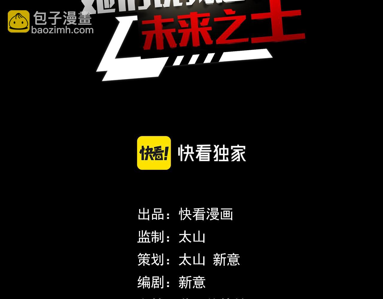 第13话 你想要这把剑？(1/3)-第13话