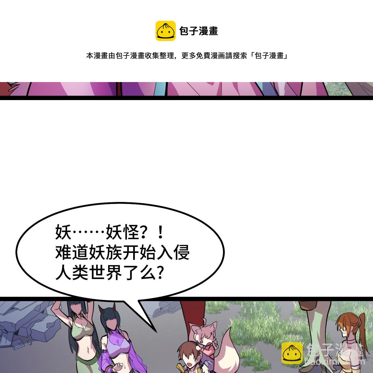 第13话 你想要这把剑？(1/3)-第13话