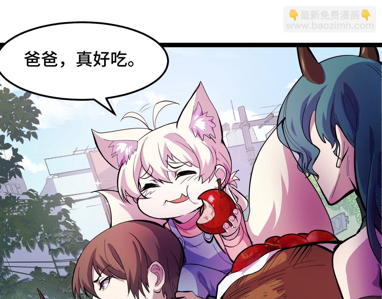 第13话 你想要这把剑？(1/3)-第13话