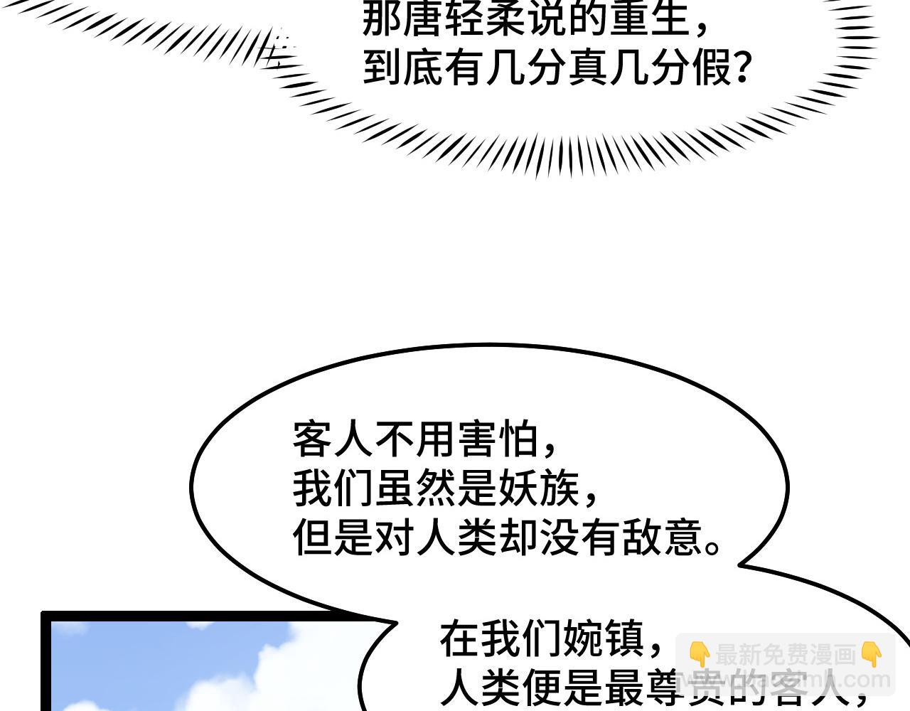 第13话 你想要这把剑？(1/3)-第13话