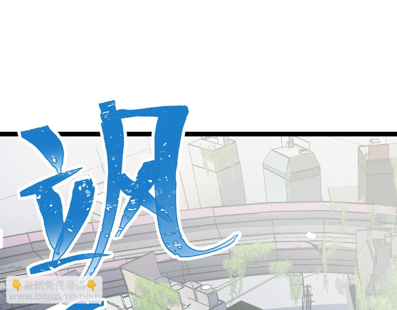 第13话 你想要这把剑？(1/3)-第13话