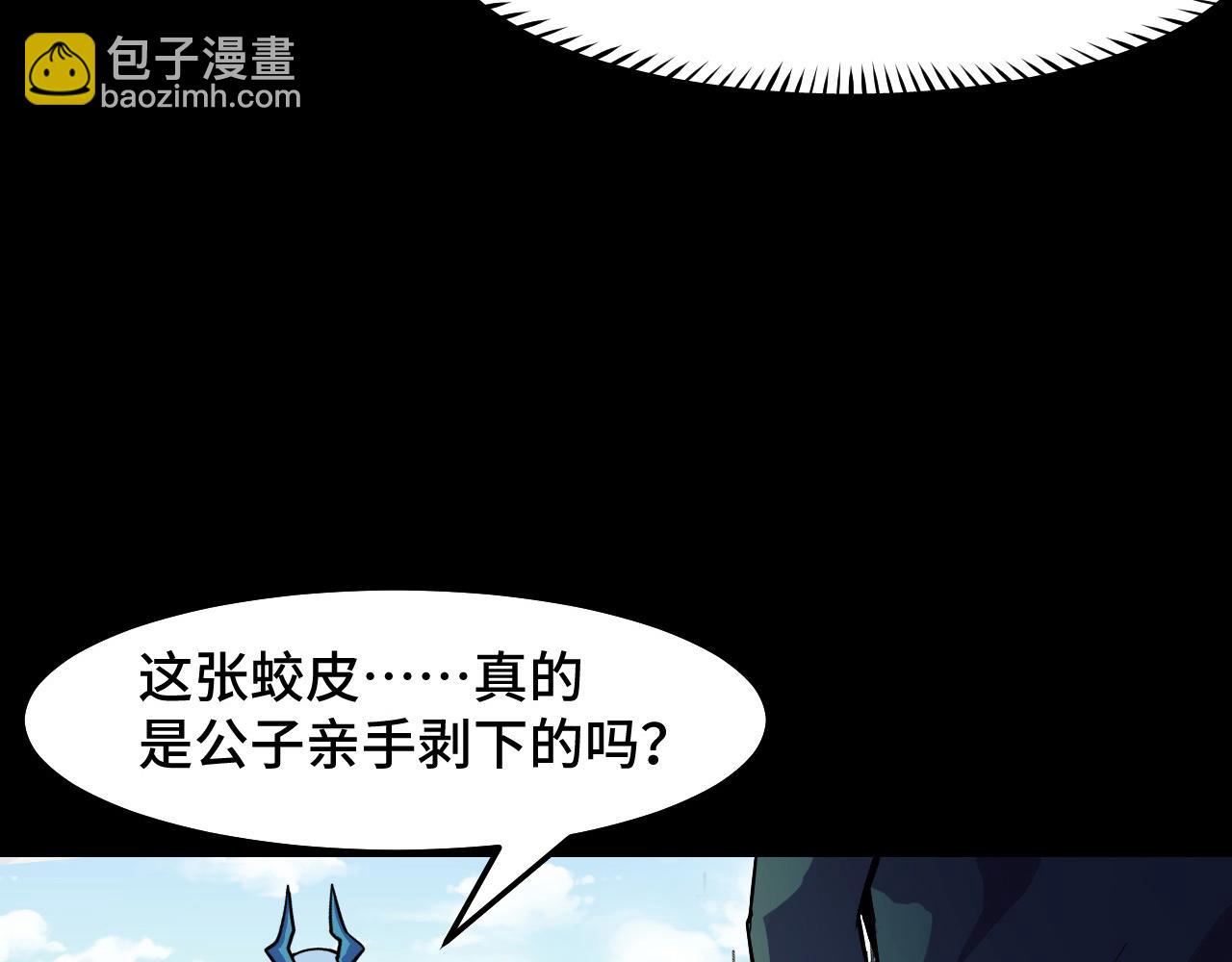 第15话 做个交易吧(1/3)-第15话