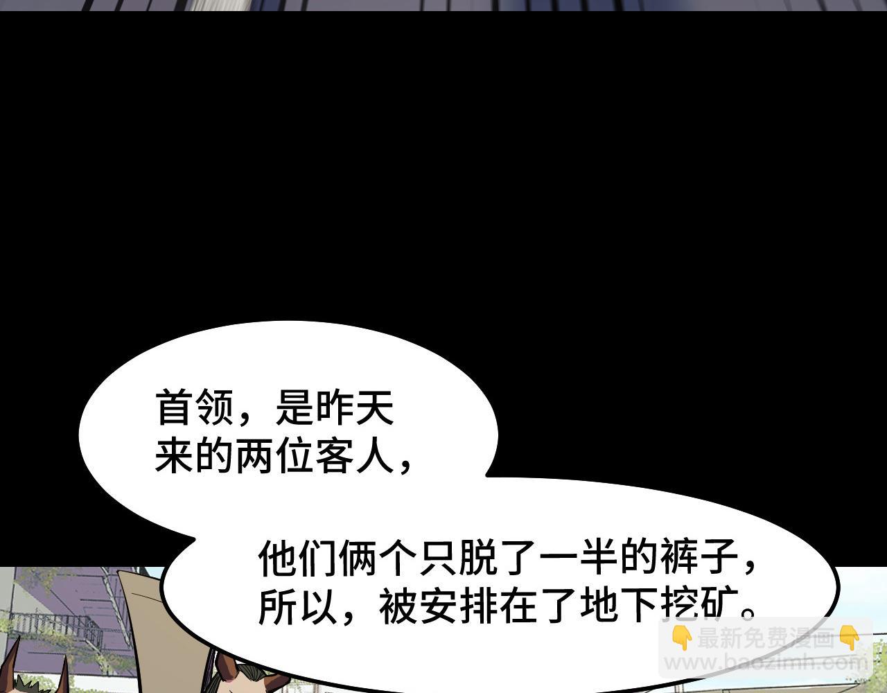 第15话 做个交易吧(1/3)-第15话