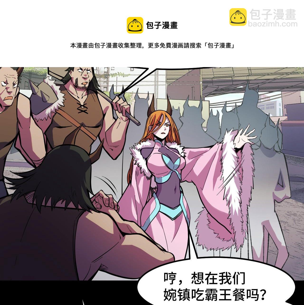 第15话 做个交易吧(1/3)-第15话