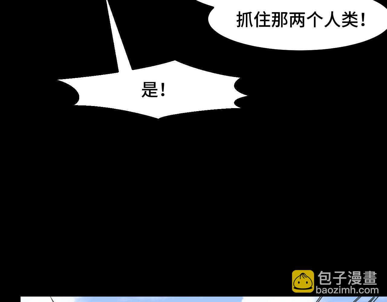 第15话 做个交易吧(1/3)-第15话