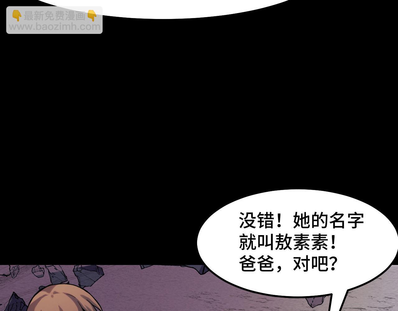 第15话 做个交易吧(1/3)-第15话