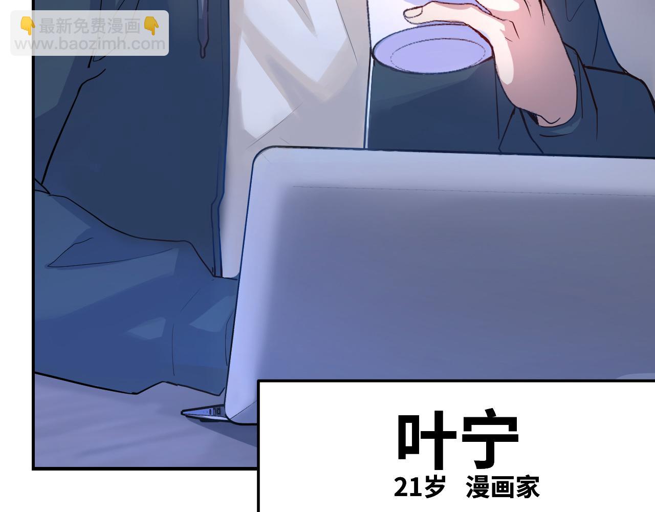 第1话 我是你老婆(1/4)-第1话